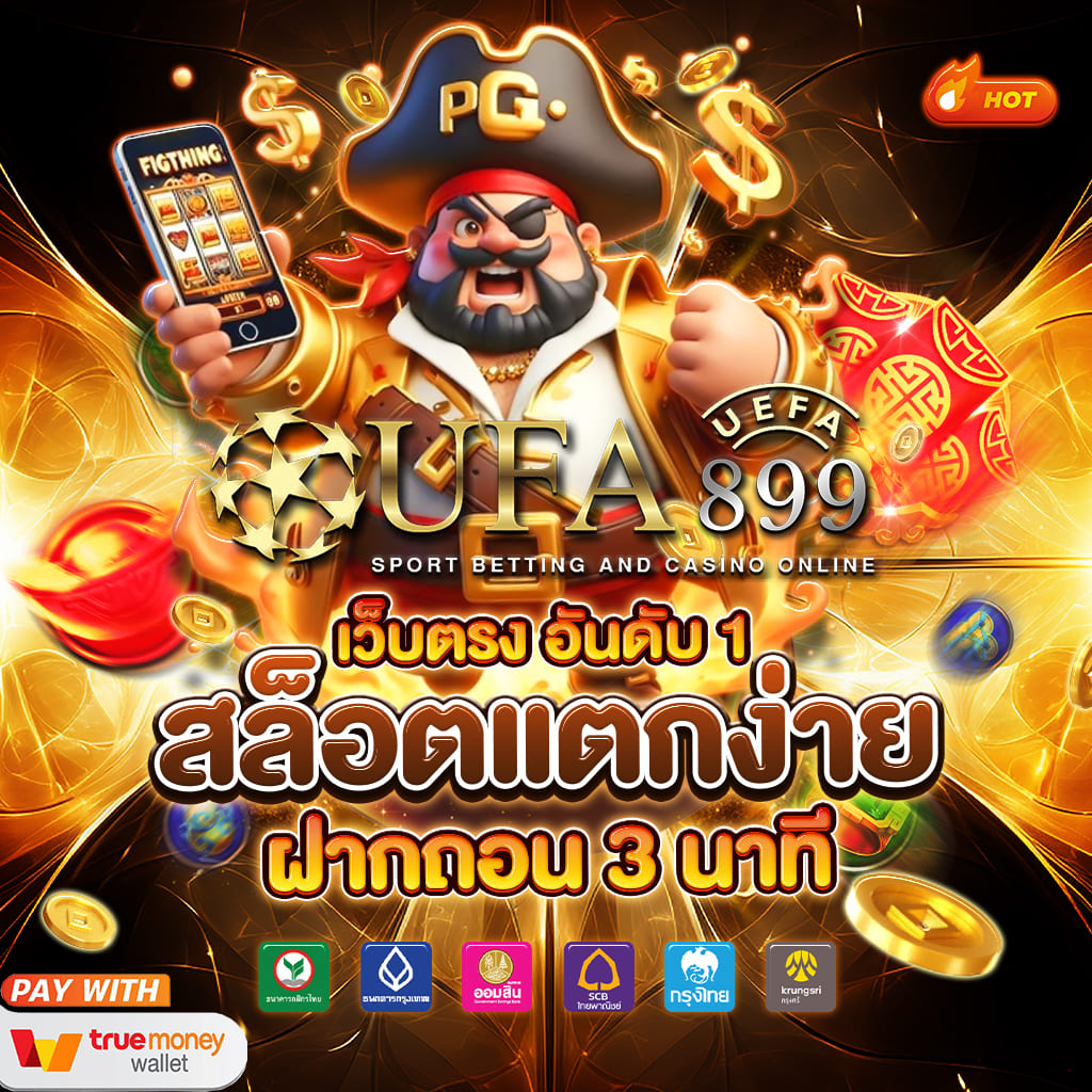 สล็อต 789 วอ เลท